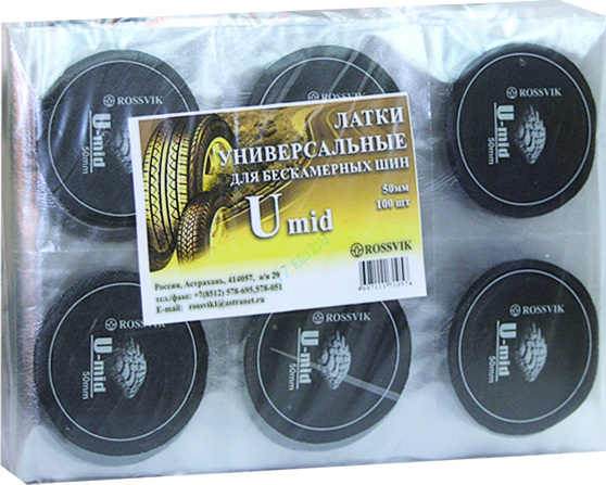 Латки универсальные Umid 50 мм