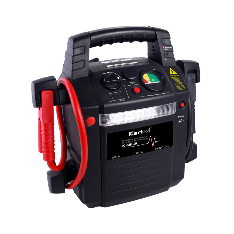 Пусковое устройство 12/24В, 44 000 мАч, мин. 12v1100A/24v500A макс. 12v2400A/24v1100A iCartool IC-CB