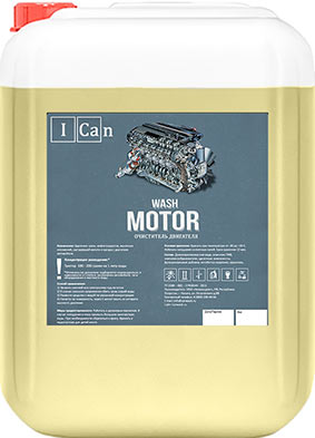 Средство для мойки двигателя I Can Motor 5 кг