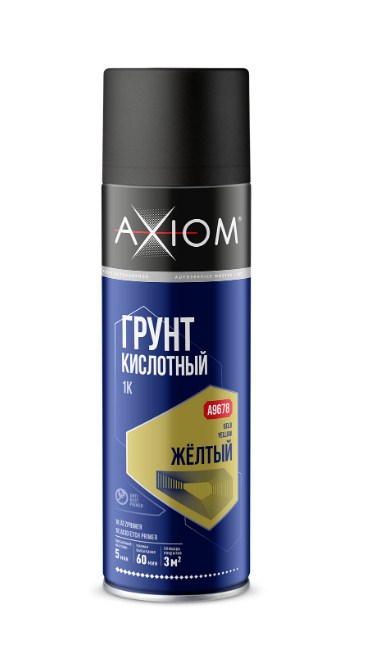 Грунт кислотный 1К жёлтый 650 мл AXIOM A9678