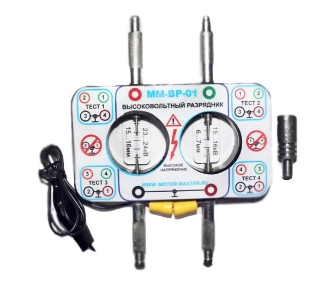 Высоковольтный разрядник ММ-ВР-01 (000144)