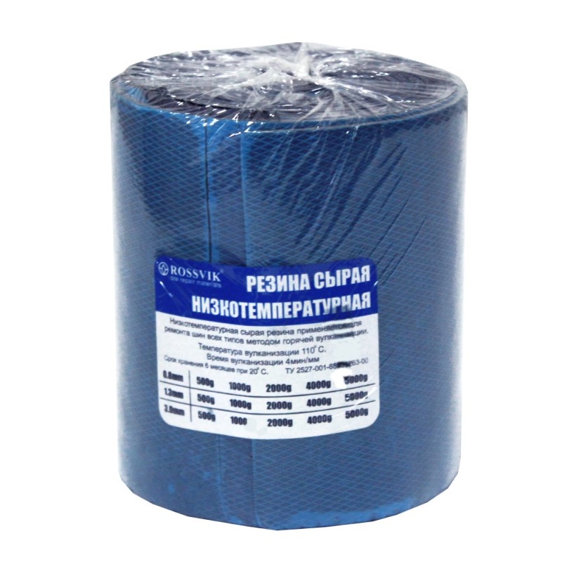 Резина сырая низкотемпературная РСН 2000 гр 1,3 мм ROSSVIK PCH.2.13.1