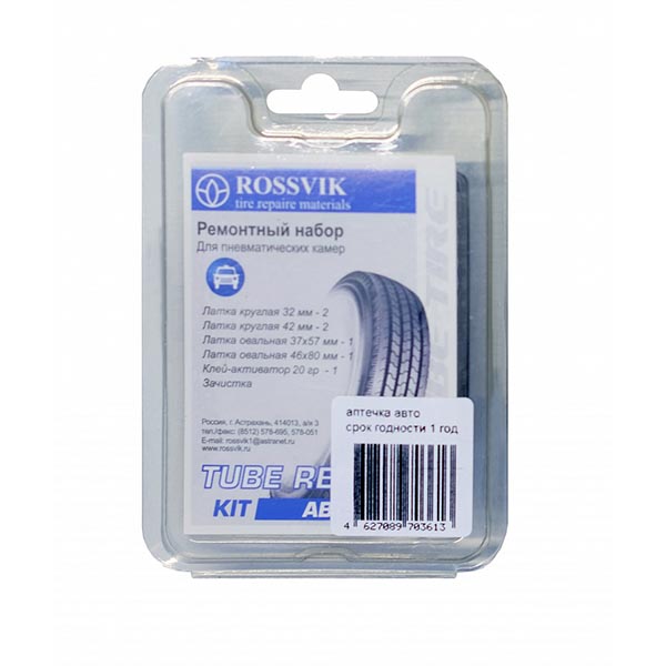 Аптечка АВТО ROSSVIK SET.A.1