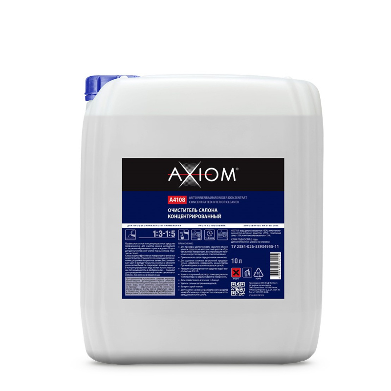 Очиститель салона (концентрат) 10 л. A4108