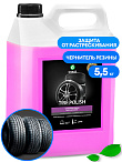 Средство полирующее и защитное для автомобилей "Tire Polish" (канистра 5.5 кг)